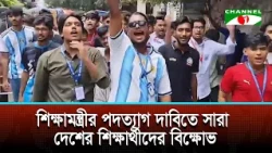 Warning of tougher protests if demands are not met