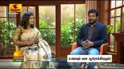 Vanakkam Nethra | உணவும் உள ஆரோக்கியமும் | Dr. Waseer Latheef | 2026-09-02 | Nethra TV