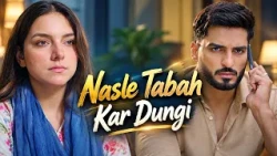 Tumhari Nasle Tabbah Kardungi 😨| Mere Pass Raho Tum | Express Tv