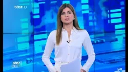 Star - Ειδήσεις 10.8.2026 - Μεσημέρι