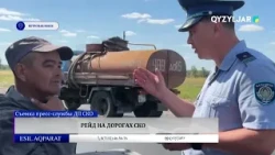 Road Safety Raid in North Kazakhstan Region