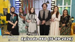 Morning At Home | Juggun Kazim | 15th September 2026 | PTV Home