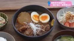 Trend#Link Now Open in Miyakonojo! A Specialty Restaurant Serving Pork Cartilage Dishes