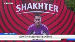 Shakhter honors miners