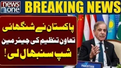 Pakistan takes over the chairmanship of the Shanghai Cooperation Organization for 2026-27 | News One