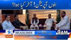 Bannu Operation What happend? Headlines 9PM | Khyber News