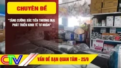 ISSUES OF CONCERN 09/25/2026 | "STRENGTHENING TRADE PROMOTION – DEVELOPING THE PRIVATE ECONOMY"