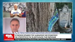 Νευροκόπι : Συνεχείς οι επαφές του Δημάρχου για την επίλυση των προβλημάτων της περιοχής