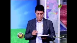 #طارق_رضوان: الدوري المغربي لا زال بالملعب و #الوداد و#الرجاء مبارياتهم صعبة