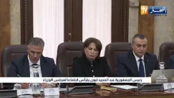 President Abdelmadjid Tebboune chairs a Council of Ministers meeting