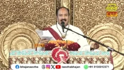 पत्र लिखकर महिला ने बताई शिव तत्व की अलौकिक महिमा।Pujya Pandit Pradeep Ji Mishra | Aastha Bhajan