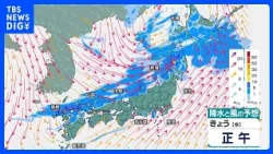 [Oct 21 Weather Forecast] Threat of Thunderstorms and Heavy Rain on the Sea of Japan Side, Potent...