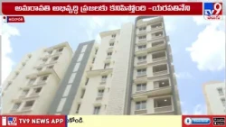 Ambati Rambabu : అమరావతి అంటే దోపిడీ, అవినీతి - TV9