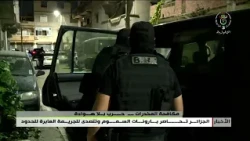 Combating Drugs: A Relentless War | Algeria Cornering Poison Barons and Tackling Transnational Crime