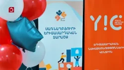 Սառնաղբյուրում երիտասարդական տարածք է բացվել