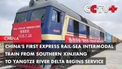 China's 1st Express Rail-Sea Train from Southern Xinjiang to Yangtze River Delta Begins Service