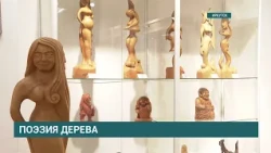 Vladimir Kaurtsev’s "Warm Northern Baikal" exhibition opens in Irkutsk