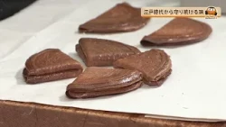 Bun Bun Mie: Rice Crackers from Ogaki Dating Back to the Edo Period