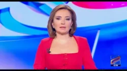 კურიერი 18 საათზე-2026.09.03