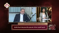 تفاصيل محادثات عمان وإيران بشأن مضيق هرمز | في النور