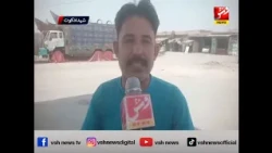 Shahdadkot: Public highly distressed over the hike in petroleum product prices | Vsh News