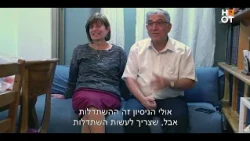 כמה ילדים זה מספיק? - מתוך "ידיים מלאות"