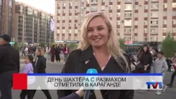 09/01/2026 - Pervy Karagandinsky Channel News