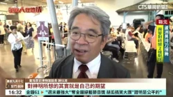 【台語新聞】台史博媽祖特展登場　揭開數百年信仰演變｜華視新聞 20261026 @CtsTw