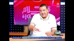 ناقد رياضي شهير يفجر مفاجأة: حسام عبد المجيد على ردار النادي الأهلي والمدرب طلب..!!