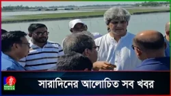 মাতারবাড়ী গভীর সমুদ্রবন্দর ও বিদ্যুৎ প্রকল্প পরিদর্শনে পরিকল্পনা প্রতিমন্ত্রী