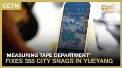 'Measuring Tape Department' fixes 358 city snags in central China's Yueyang