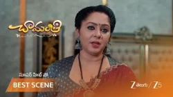 Chamanthi | రమాదేవి చీరల కోసం చామంతి శ్రమ!