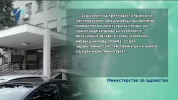 Не се знае кога ќе проработи ПЕТ-скенот, пациентите со канцер оставени на чекање