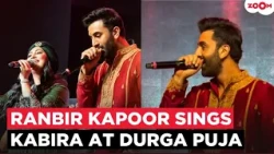 Ranbir Kapoor SINGS Kabira, seeks Durga Maa’s blessings, his polite gesture towards Paps wins hearts