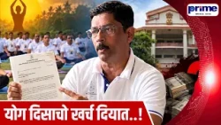 Crores Allegedly Embezzled in Yoga Day Events, Give Account Congress
