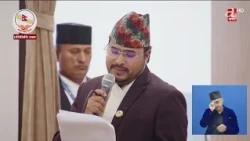 मुलुकी अपराध संहिता (संशोधन विधेयक)को मस्यौदाप्रति ज्ञानेन्द्र शाहीको आपत्ति