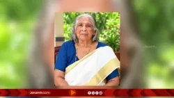 കൊടുങ്ങല്ലൂർ കുറ്റിപ്പറമ്പിൽ കൂട്ടുകുടുംബാംഗം പരേതനായ ചന്ദ്രശേഖരന്‍റെ ഭാര്യ ചന്ദ്രിക അന്തരിച്ചു