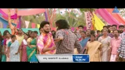 കോമഡിയും റൊമാൻസും നിറഞ്ഞ രസകരമായ ദുൽഖർ സൽമാൻ ചിത്രം "ഒരു യമണ്ടൻ പ്രേമകഥ"