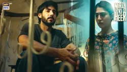 Regret🥹 | Mirza Ki Heer | Hina Afridi | Ali Raza | Zahid Ahmed | ARY Digital
