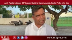 Amit Palekar Alleges BJP Leader Backing Rape Accused, Seeks Probe into Spa