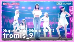 fromis_9 - Supersonic (Band VER.) [The Seasons S9 EP.17] | KBS WORLD TV 260807