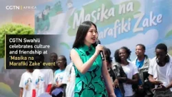 CGTN Swahili celebrates culture and friendship at 'Masika na Marafiki Zake' event