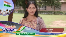 Har Ghar Triranga With Anu Choudhary