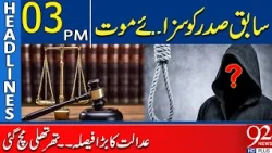 Former President Senten*ed to De*th? Court’s Major Verdi*t Shakes the Country | 3PM Headlines