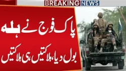 Operation Shaaban | Major Success in Balochistan |121 Khawarij Terr@rists Eliminated  | Public News