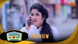 Bhalobashar Rong Route | ভালোবাশার রং রুট | Preview | 24 July 2026 | Bangla Serial | Sun Bangla