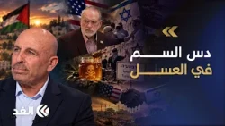 أبو زايدة: أميركا تدين إرهاب المستوطنين لكنها تشرعن الاستيطان وهاكابي «يضع السم في العسل»