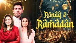 Ronaq-e-Ramadan Transmission | 27th Ramadan | Mohsin Abbas Haider | 17 March 2026 | APNA TV Channel