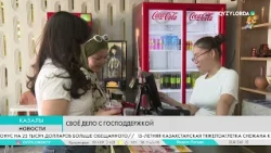 Qyzylorda TV channel