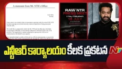 Jr NTR Office Denies Any Association With RAW NTR | NTV Telugu